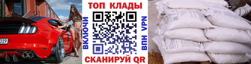 Сколько стоит Ярославль КОКАИН ГАШ Alpha-PVP НБОМе Канабис