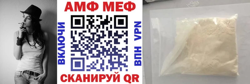 Amphetamine 97% Ярославль