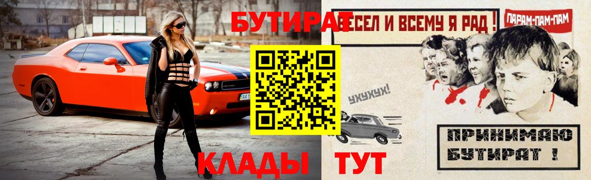 Марихуана  Гашиш  Метамфетамин  Каннабис  ГАШ  Alpha PVP СК кристаллы  Вход с VPN  Ярославль  КОКАИН  Меф МЯУ МЯУ  