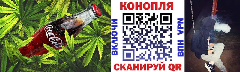 omg маркетплейс  купить   Ярославль  Еда ТГК конопля 