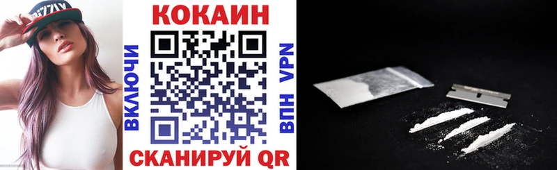КОКАИН Колумбийский  Ярославль 