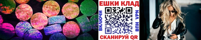 OMG маркетплейс  Ярославль  Ecstasy VHQ  цены наркотик 