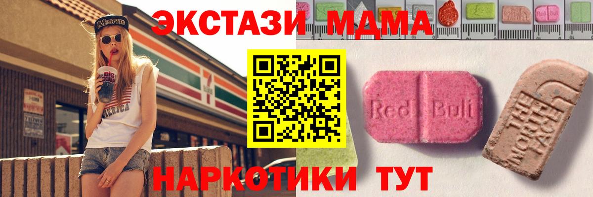 ЭКСТАЗИ Cube Ярославль