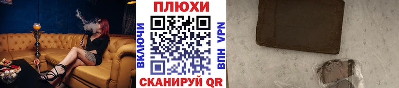 где купить наркотик  Ярославль  Гашиш 40% ТГК 