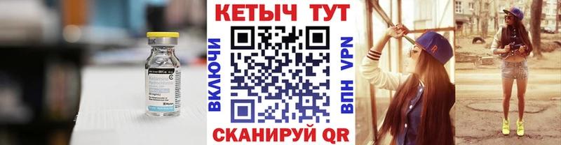 Кетамин ketamine  Ярославль 