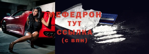 МДПВ Медногорск
