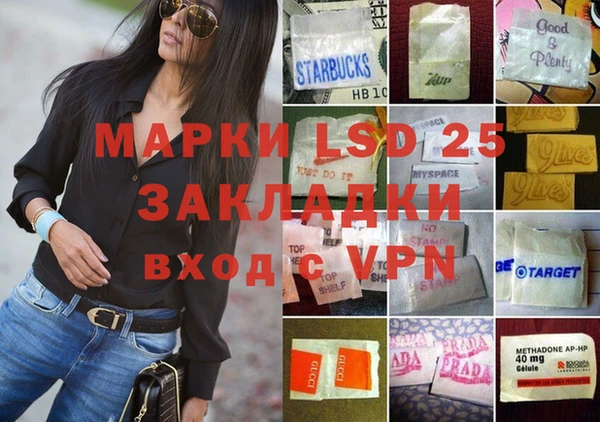 твердый Хадыженск