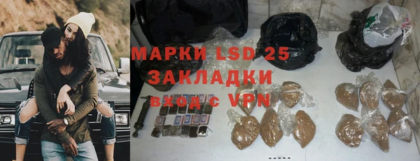 гидропоника Михайловск
