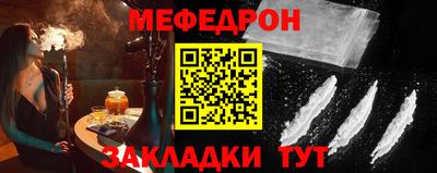 прущая мука Берёзовский