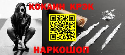 прущая мука Берёзовский