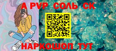 прущая мука Берёзовский