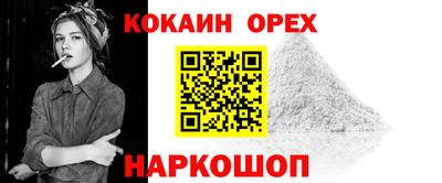 мефедрон VHQ Беслан
