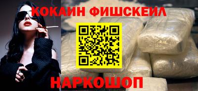 мефедрон VHQ Беслан