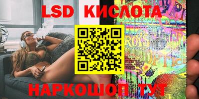 мефедрон VHQ Беслан