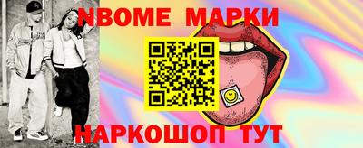 шишки Бийск