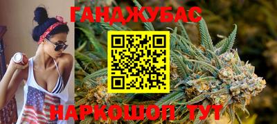 ешки Абинск