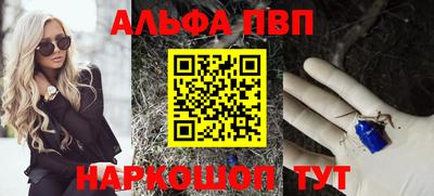мефедрон VHQ Беслан