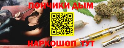 мефедрон VHQ Беслан