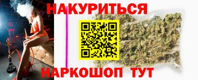мефедрон VHQ Беслан