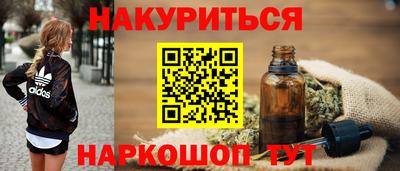 шишки Бийск
