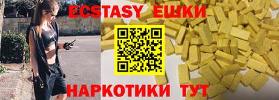 шишки Бийск