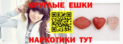 шишки Бийск