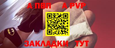 мефедрон VHQ Беслан