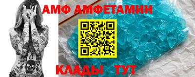 шишки Бийск