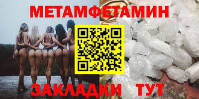 мяу мяу кристалл Абакан