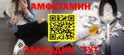мефедрон VHQ Беслан