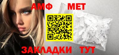 шишки Бийск