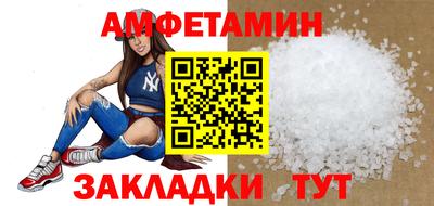 шишки Бийск