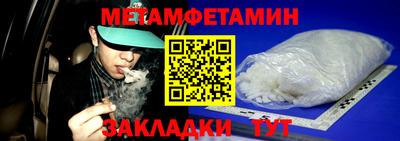 шишки Бийск