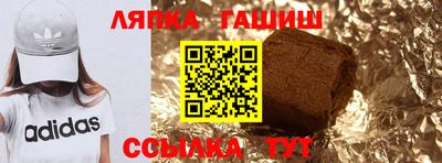 шишки Бийск