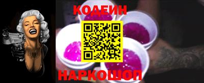 мефедрон VHQ Беслан