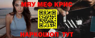 прущая мука Берёзовский