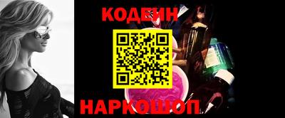 шишки Бийск