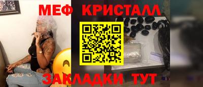 шишки Бийск