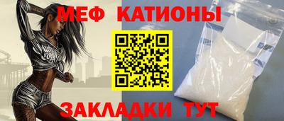мефедрон VHQ Беслан