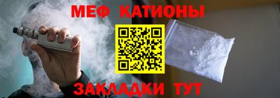мефедрон VHQ Беслан
