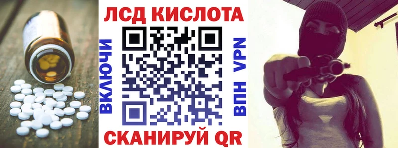 где найти наркотики  Ярославль  Лсд 25 экстази ecstasy 