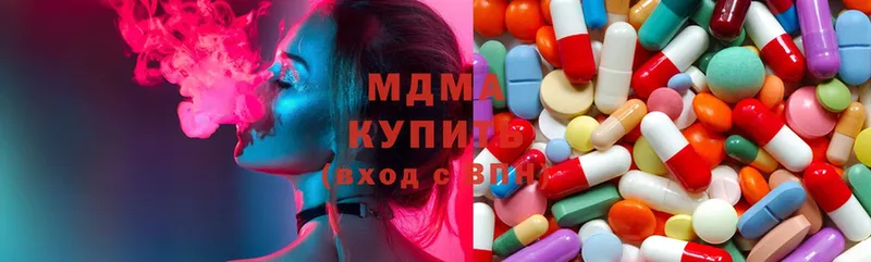 MDMA VHQ  где можно купить   Ярославль 