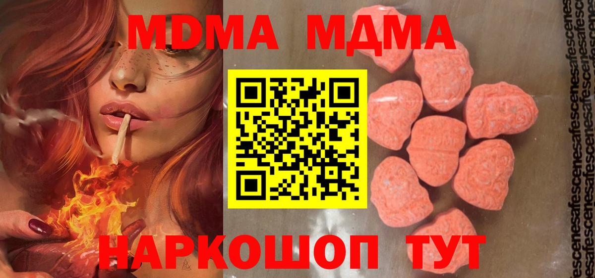 Марихуана  Вход с VPN  КОКАИН  Гашик  Альфа ПВП  Меф  Ярославль  Cocaine  Ляпка 