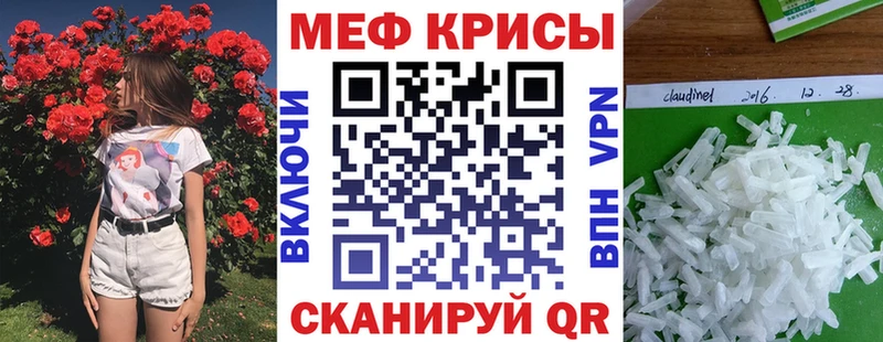 МЕФ мука Ярославль
