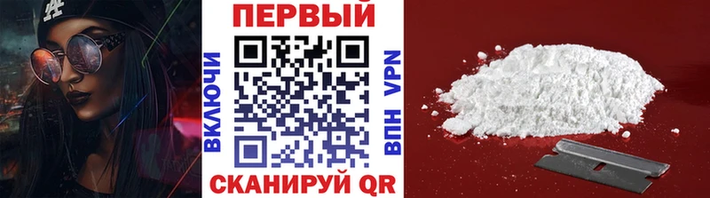 купить наркотики сайты  Ярославль  блэк спрут зеркало  МЕТАМФЕТАМИН мет 