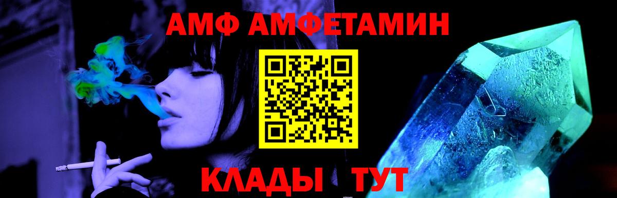 Ярославль  МЕТАМФЕТАМИН мет  Вход с VPN 
