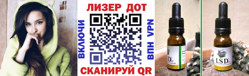 Наркотические марки 1500мкг  Ярославль 