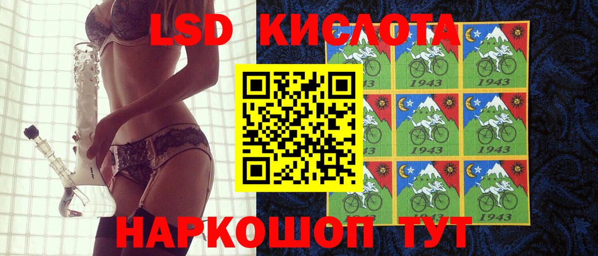 Наркотические марки 1500мкг  Вход с VPN  Ярославль 