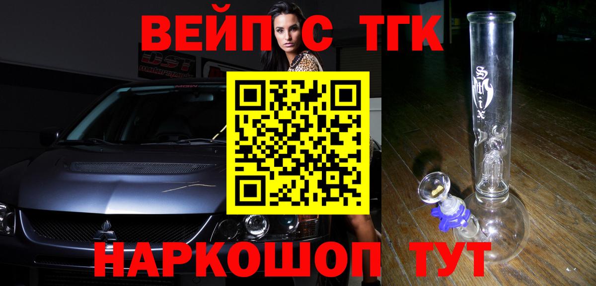 ТГК THC oil  Вход с VPN  Ярославль 