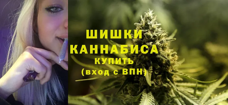 Марихуана THC 21%  Ярославль 